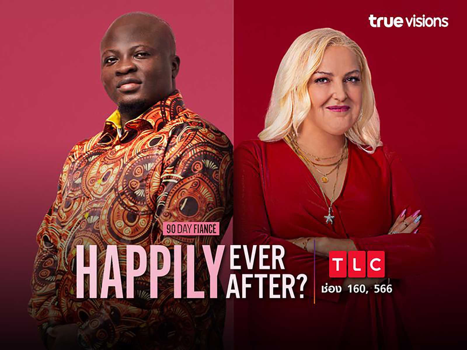 TLC - 90 Day Fiance: Happily Ever After?