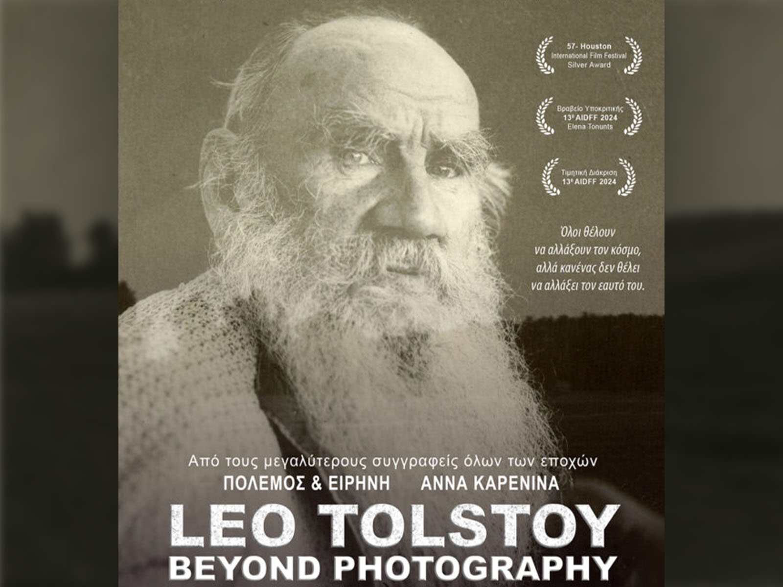 Leo Tolstoy: Beyond Photography 3D Film